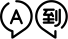 Multiple Languages