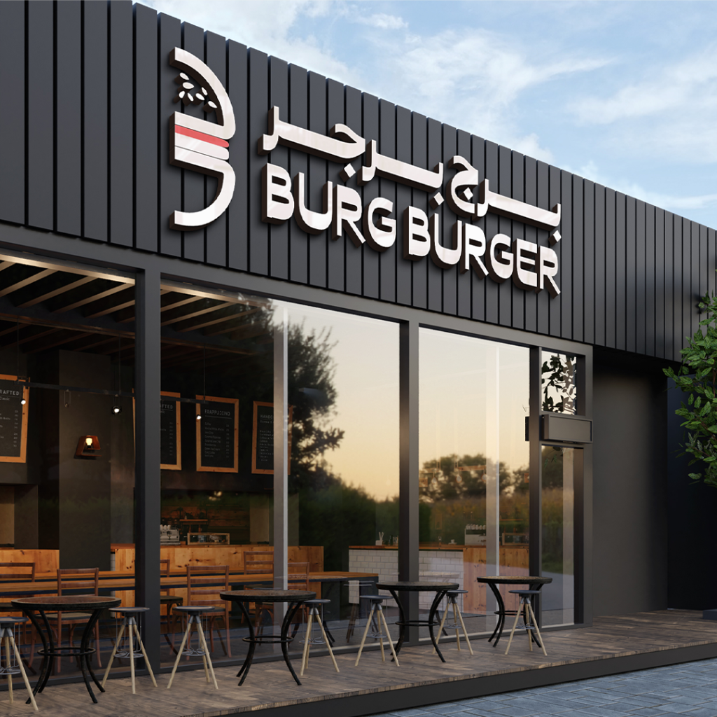 Burg Burger Branding