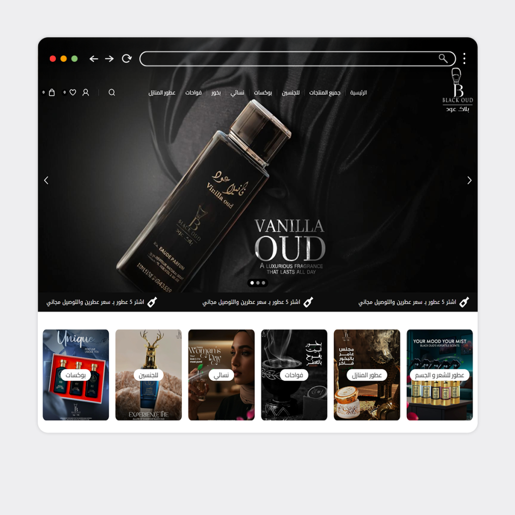 Black Oud Store